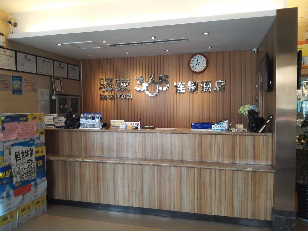 Хандань: Eaka 365 Hotel Shahe Guomao Branch