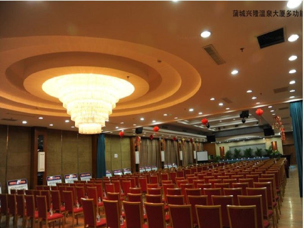 Вэйнань: Pucheng Xinglong Hotspring Mansion