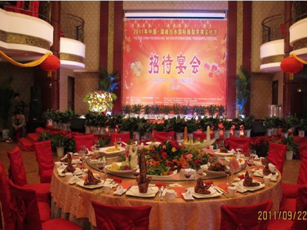 Вэйнань: Pucheng Xinglong Hotspring Mansion