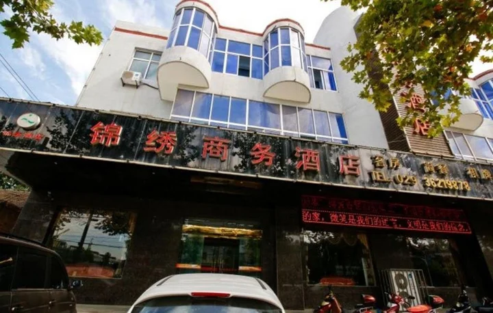 Сяньян: Jinxiu Business Hotel