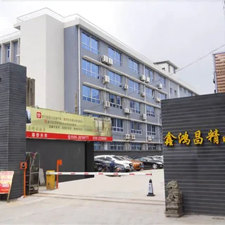 Цюаньчжоу: Xinhongchang Boutique Hotel
