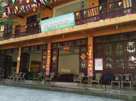 Яань: Ya An Jing Ying Ju Inn