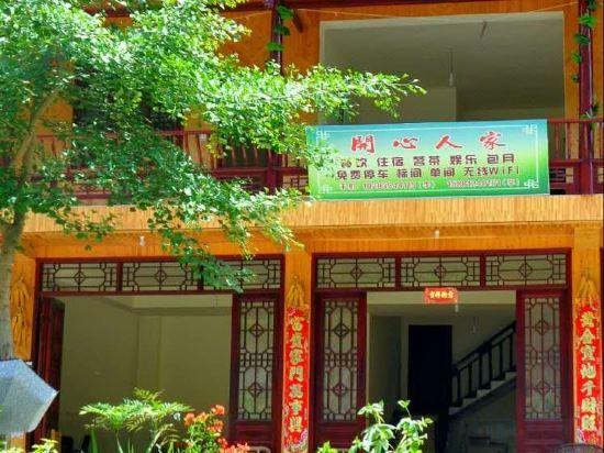 Яань: Ya An Jing Ying Ju Inn