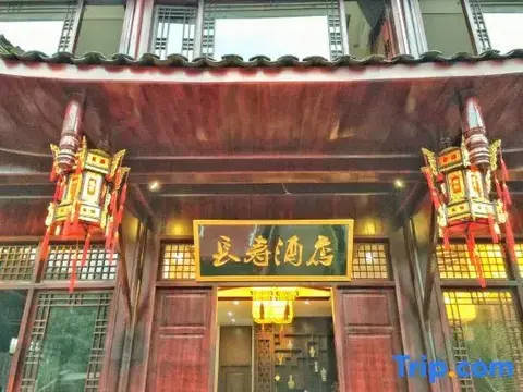 Яань: Changshou Hotel