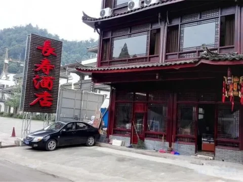 Яань: Changshou Hotel