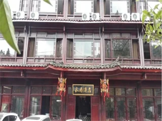 Яань: Changshou Hotel