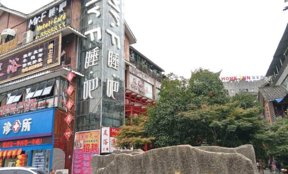 Чжанцзяцзе: MrF Sleeping Bar Inn Zhangjiajie