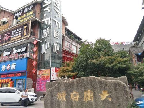 Чжанцзяцзе: MrF Sleeping Bar Inn Zhangjiajie
