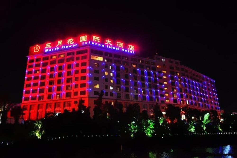 Наньнин: March Flower International Hotel