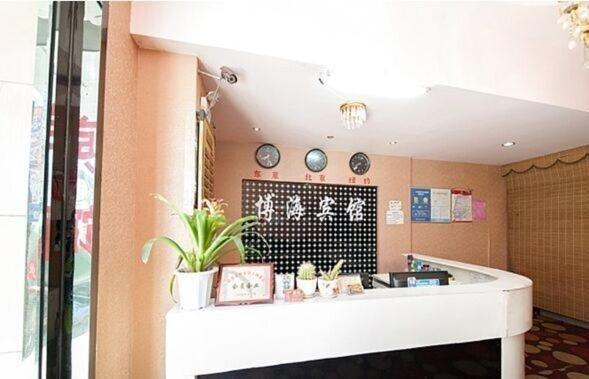 Наньтун: Nantong Bohai Business Hotel