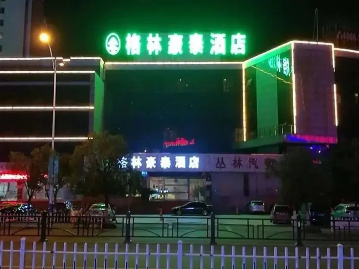 Хуайань: Greentree Inn Huaian Xuyi Bus Station Hotel