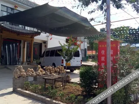 Баоцзи: Yangyang Nongjia Farmstay