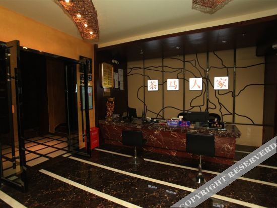 Ya'an Chama Renjia Theme Hotel — фото 3