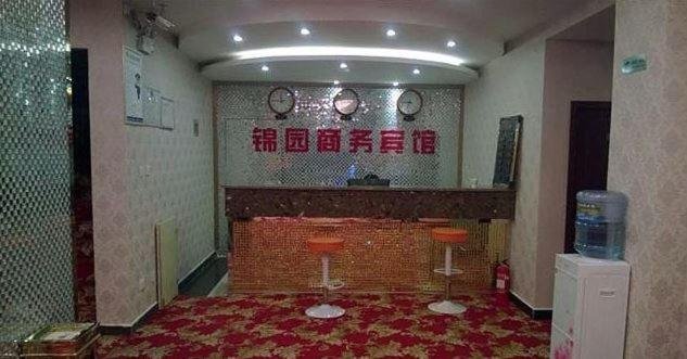 Яньань: Jinyuan Business Hotel