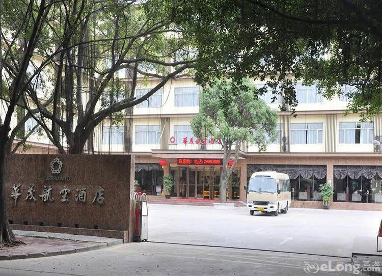 Shenzhen Huamao Aviation Hotel — фото 2