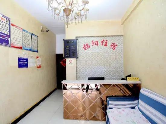 Эньши: En'shi Zhaoyang Inn