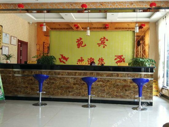 Джинченг: Jiayuan Inn