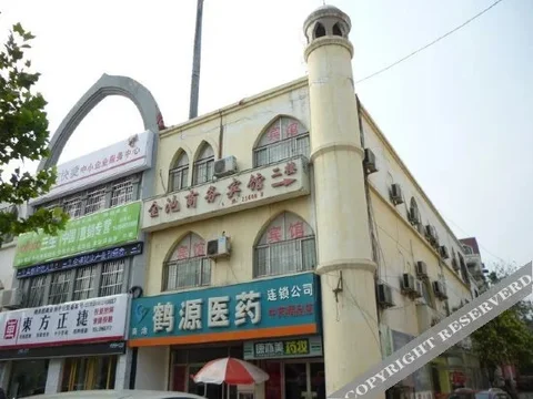 Цзинин: Jinchi Business Inn