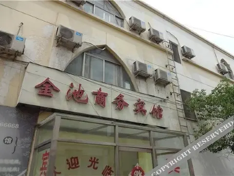 Цзинин: Jinchi Business Inn