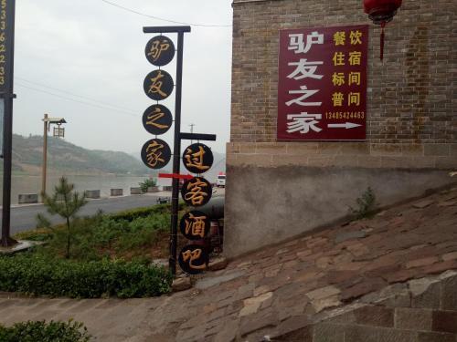 Qikou Travellers' House — фото 4