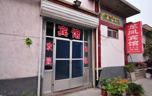 Цзинань: Zhangqiu Longfeng Inn