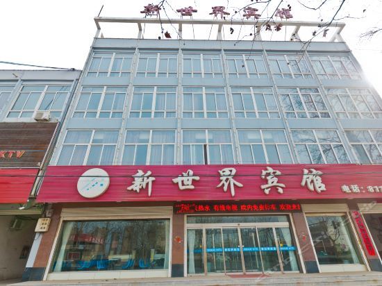 Синтай: New World Inn