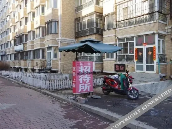 Харбин: Haerbin Hongxiang Guest House