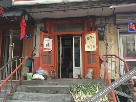 Харбин: Haerbin Hongxiang Guest House