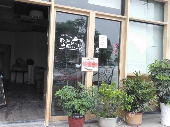 Ханчжоу: Chatinn Hotels Binjiang Ziyue