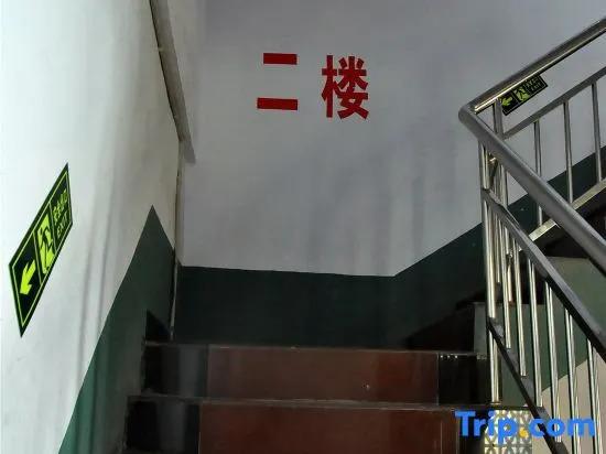 Линьи: Wenhui Inn