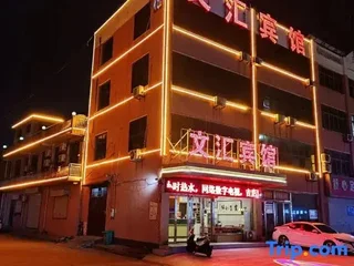 Линьи: Wenhui Inn