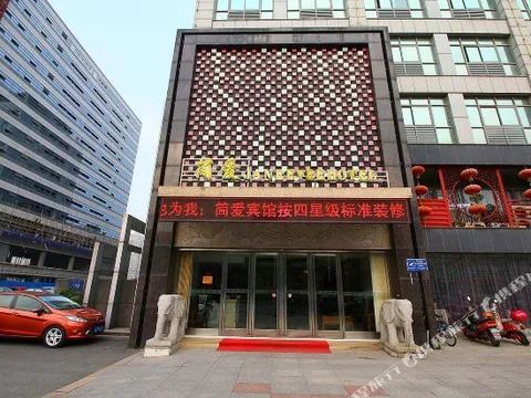 Чанчжоу: 5 Star Jian Ai City Guest House