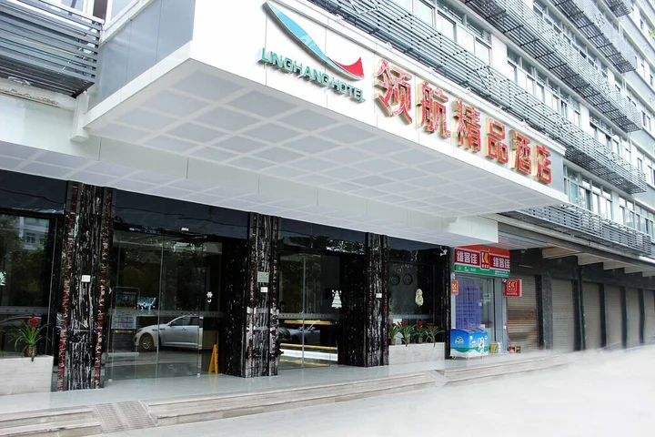 Шэньчжэнь: Linghang Boutique Hotel