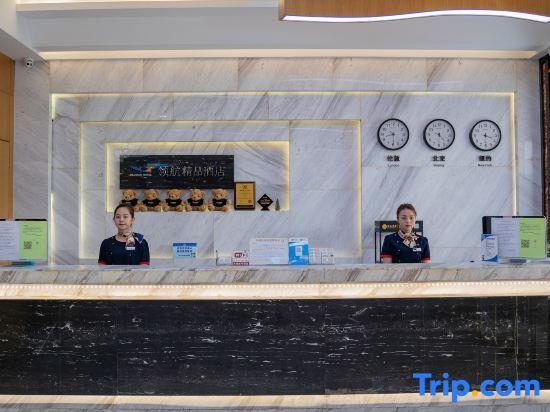Шэньчжэнь: Linghang Boutique Hotel