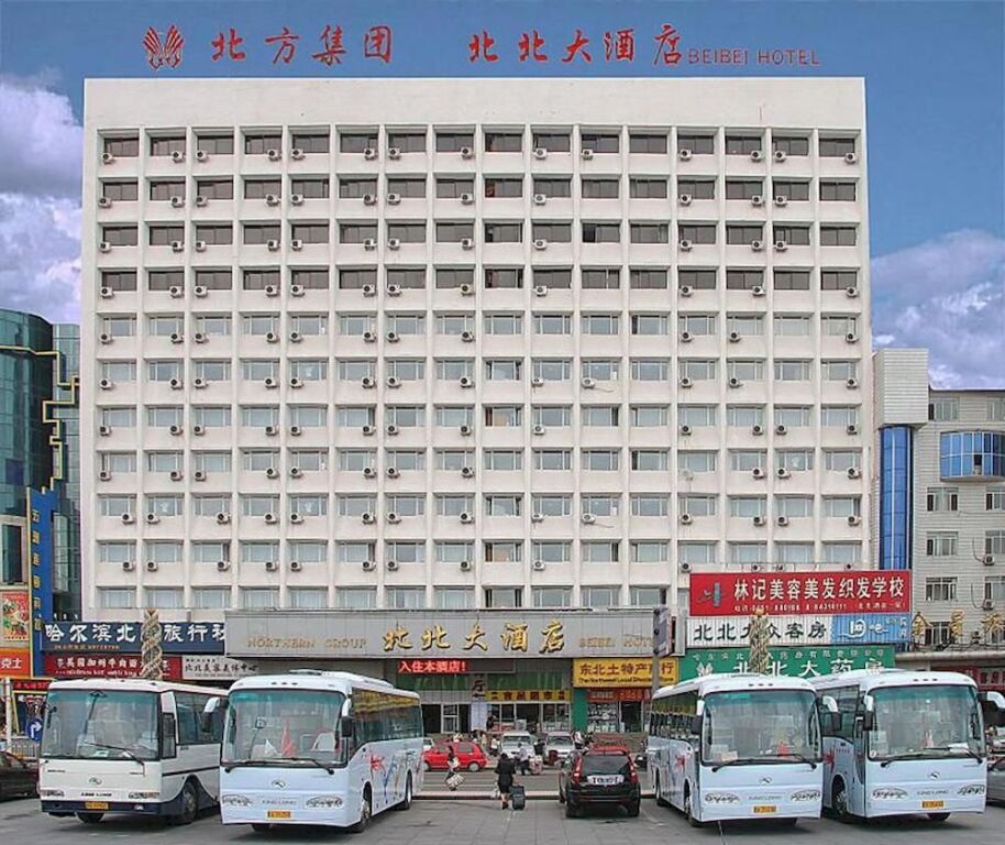 Харбин: Beibei Holiday Hotel Harbin Central Street Xinyang Road