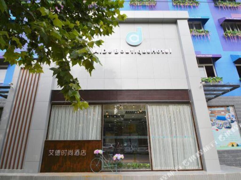 Чжэнчжоу: Aide Fashion Hotel Zhengzhou