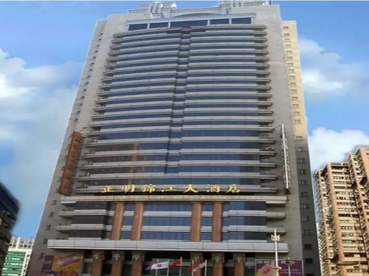 Харбин: Zhengming Jinjiang Hotel - Harbin