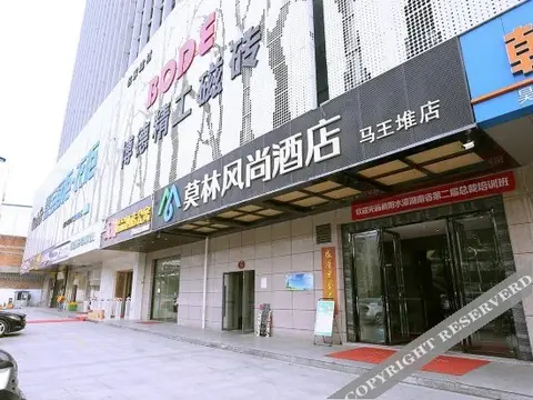 Чанша: Morning Inn (Changsha MawangduWanjiali subway station)