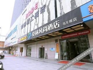 Чанша: Morning Inn (Changsha MawangduWanjiali subway station)