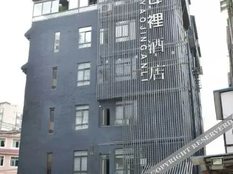 Chengdu Jinganli Hotel — фото 3