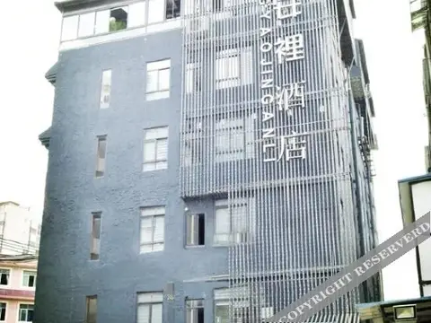 Chengdu Jinganli Hotel — фото 6