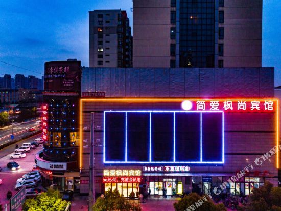 Чанчжоу: Xierman Hotel (Changzhou Chunqiu Yancheng University Town)(希尔曼酒店（常州春秋淹城大学城店）)