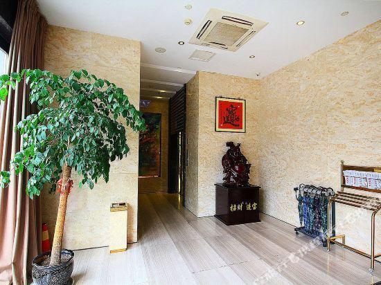 Чанчжоу: Xierman Hotel (Changzhou Chunqiu Yancheng University Town)(希尔曼酒店(常州春秋淹城大学城店))
