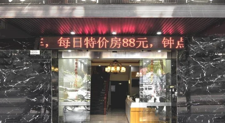 Лешан: Jiatai Inn Leshan