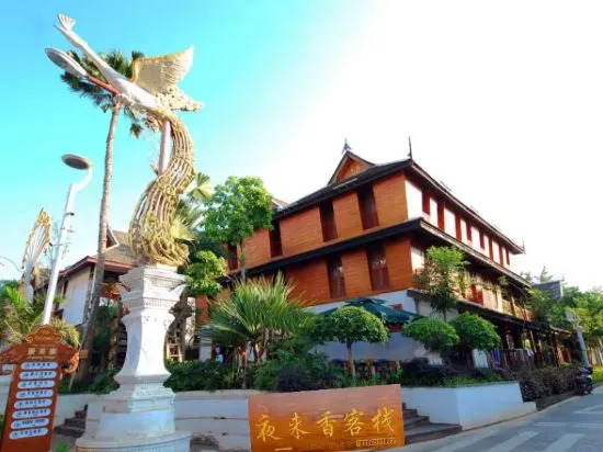 Цзинхун: Jingxu Inn