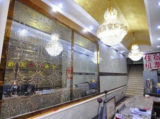 Цюйцзин: Qujing Xuantan Inn