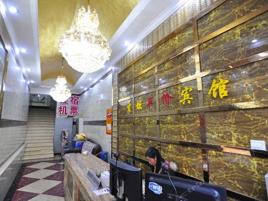 Цюйцзин: Qujing Xuantan Inn