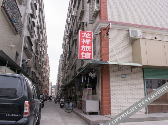 Longxia Apartment — фото 1