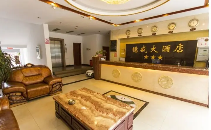 Цюйцзин: Qujing Desheng Hotel