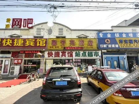 Лянфан: Xinfangyuan Express Inn